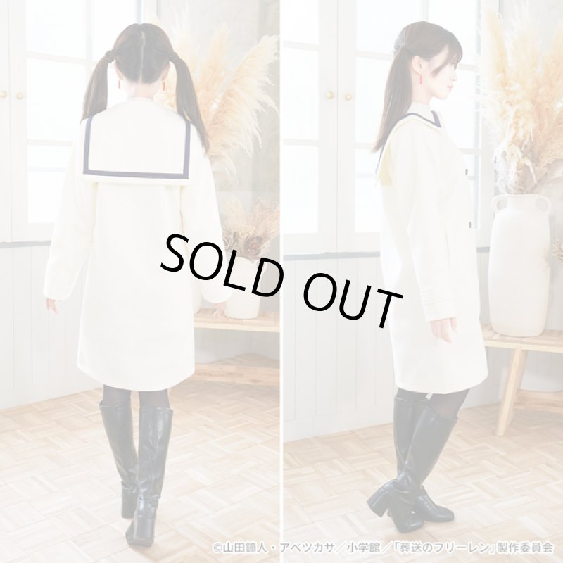 画像6: 葬送のフリーレン フリーレン コート (6)