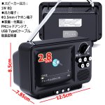 画像4: WINTECH昭和レトロなブラウン管テレビのようなワンセグTV＆ラジオ 2.8インチ (4)