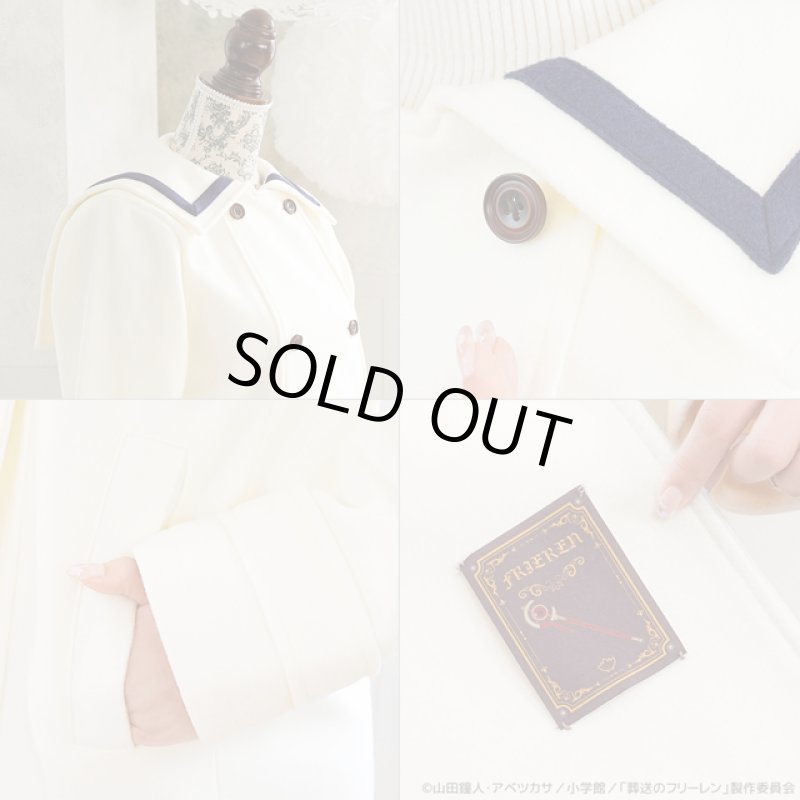 画像3: 葬送のフリーレン フリーレン コート (3)