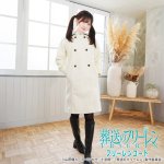 画像9: 葬送のフリーレン フリーレン コート (9)