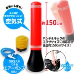 画像3: 倒してもすぐに起き上がってくる！エアー式パンチバッグ (3)