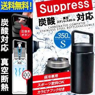 銀未来 水筒の人気商品・通販・価格比較 - 価格.com