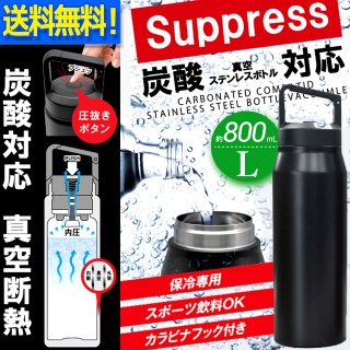 新品未使用未開封 フォーエバー 銀未来 ステンレス製携帯用魔法瓶 490ml 71vKlZ2RD7S._UF894,1000_QL80_.jpg
