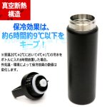 画像6: 送料無料！炭酸飲料＆スポーツ飲料対応真空ステンレスボトル保冷専用 M 600ml (6)