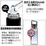 画像5: 送料無料！炭酸飲料＆スポーツ飲料対応真空ステンレスボトル保冷専用 L 800ml (5)