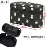 画像6: miffyシースルートラベルポーチ4点セット (6)
