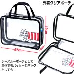 画像4: Lisa Larsonシースルートラベルポーチ4点セット (4)