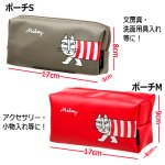 画像5: Lisa Larsonシースルートラベルポーチ4点セット (5)