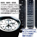 画像3: GRANDEUR PLUSグランドールプラス岡山デニムバンドクロノグラフ (3)