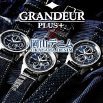 画像9: GRANDEUR PLUSグランドールプラス岡山デニムバンドクロノグラフ (9)