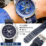 画像6: GRANDEUR PLUSグランドールプラス岡山デニムバンドクロノグラフ (6)