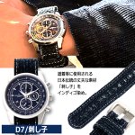 画像7: GRANDEUR PLUSグランドールプラス岡山デニムバンドクロノグラフ (7)