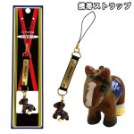 画像3: チェルヴィニア ボールペン&携帯ストラップセット  (3)