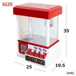 画像6: UFOキャッチャーマシーン 電池付き (6)