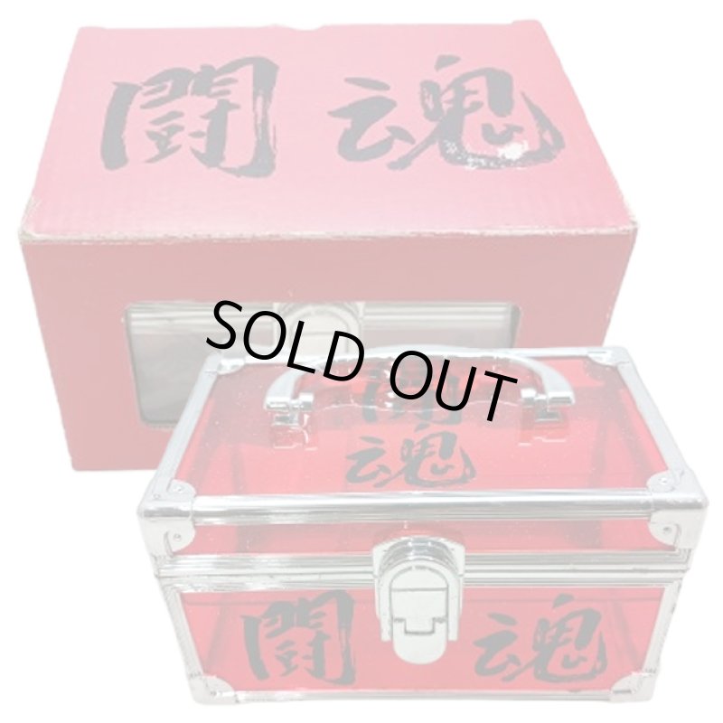 画像9: アントニオ猪木闘魂継承ハンディケース (9)