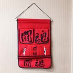 画像5: アントニオ猪木闘魂継承ウォールポケット (5)
