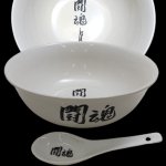 画像9: アントニオ猪木闘魂継承ラーメン鉢＆レンゲセット (9)