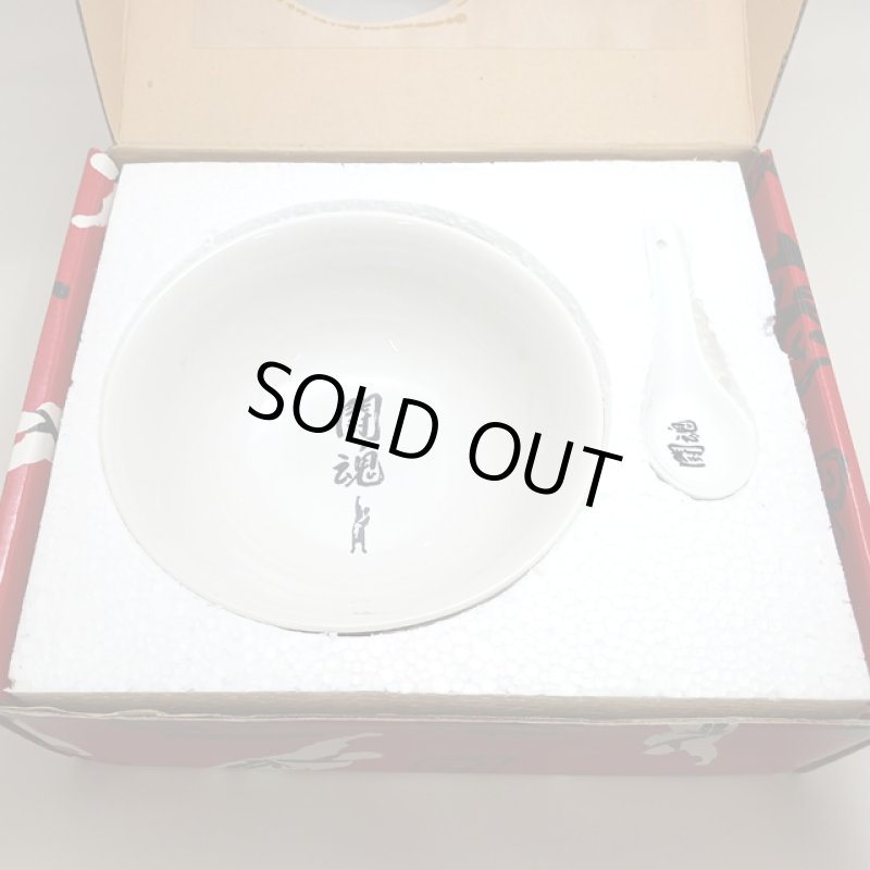 画像6: アントニオ猪木闘魂継承ラーメン鉢&レンゲセット (6)