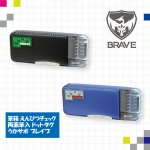 画像5: 送料無料！筆箱 えんぴつチェック両面筆入 ドットタグ うかサポ ブレイブ　 (5)