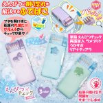 画像1: 送料無料！筆箱 えんぴつチェック両面筆入 ラメプリケ うかサポ リアナティアラ (1)