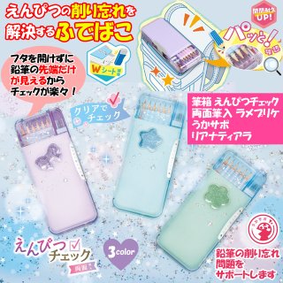 なかよしマグCUP&ペアジョッキセット (特価,SALE,マグカップ,コーヒー