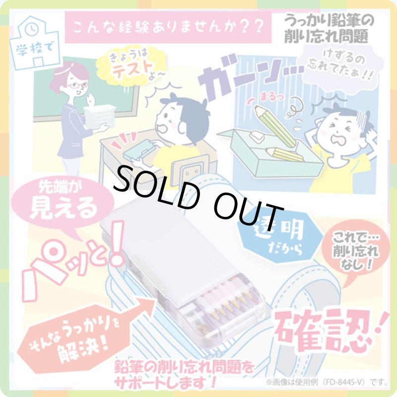 画像2: 送料無料！筆箱 えんぴつチェック両面筆入 ドットタグ うかサポ ブレイブ　 (2)