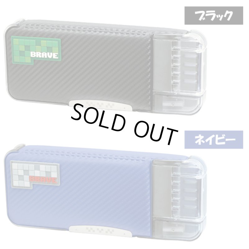 画像4: 送料無料！筆箱 えんぴつチェック両面筆入 ドットタグ うかサポ ブレイブ　 (4)