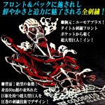 画像3: 進撃の巨人 オール刺繍Ver.天竺Tシャツ 超大型巨人 (3)