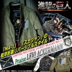 画像1: 進撃の巨人 リバーシブルMA-1スカジャン リヴァイ×調査兵団 (1)