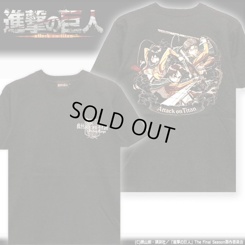 画像5: 進撃の巨人 オール刺繍Ver.天竺Tシャツ エレン&ミカサ&リヴァイ (5)