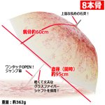画像2: 送料無料！素敵な想い出を開く傘！エモーシブルJUMPアンブレラ  (2)