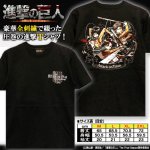 画像4: 進撃の巨人 オール刺繍Ver.天竺Tシャツ エレン＆ミカサ＆リヴァイ (4)