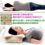 画像2: 送料無料！THAWFITソウフィット 次世代ウレタン モダンフィットピロー (2)