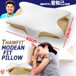 画像9: 送料無料！THAWFITソウフィット 次世代ウレタン モダンフィットピロー (9)