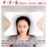 画像5: 送料無料！THAWFITソウフィット 次世代ウレタン モダンフィットピロー (5)