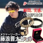 画像2: コンディショニングアクセサリー コアフォースループ シャンパンゴールド/SUS50 (2)