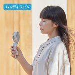 画像7: 3WAYカラビナファン シルキーウインドモバイル3.2 (7)