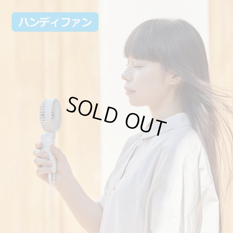 画像7: 3WAYカラビナファン シルキーウインドモバイル3.2 (7)