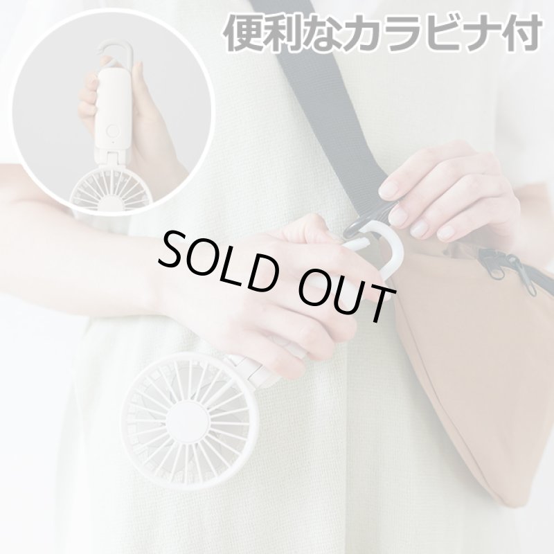 画像10: 3WAYカラビナファン シルキーウインドモバイル3.2 (10)