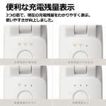 画像14: 3WAYカラビナファン シルキーウインドモバイル3.2 (14)