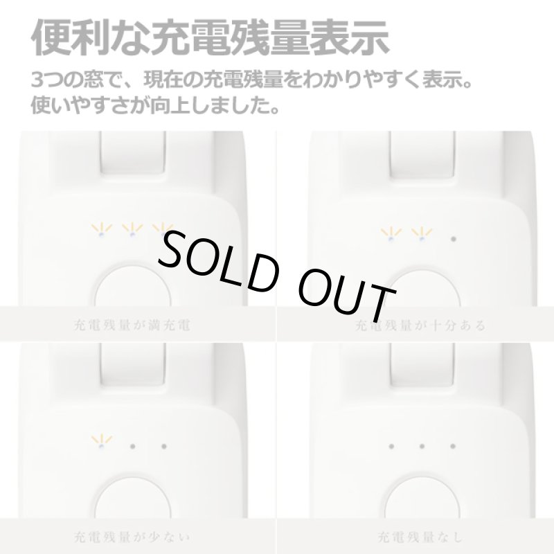 画像14: 3WAYカラビナファン シルキーウインドモバイル3.2 (14)