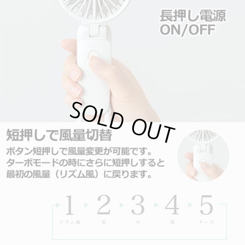 画像15: 3WAYカラビナファン シルキーウインドモバイル3.2 (15)