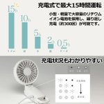 画像13: 3WAYカラビナファン シルキーウインドモバイル3.2 (13)