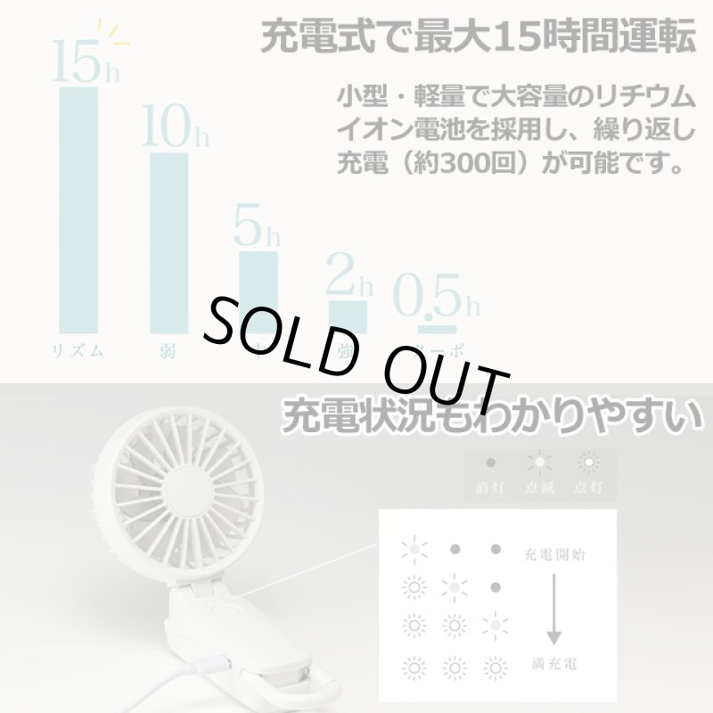 画像13: 3WAYカラビナファン シルキーウインドモバイル3.2 (13)