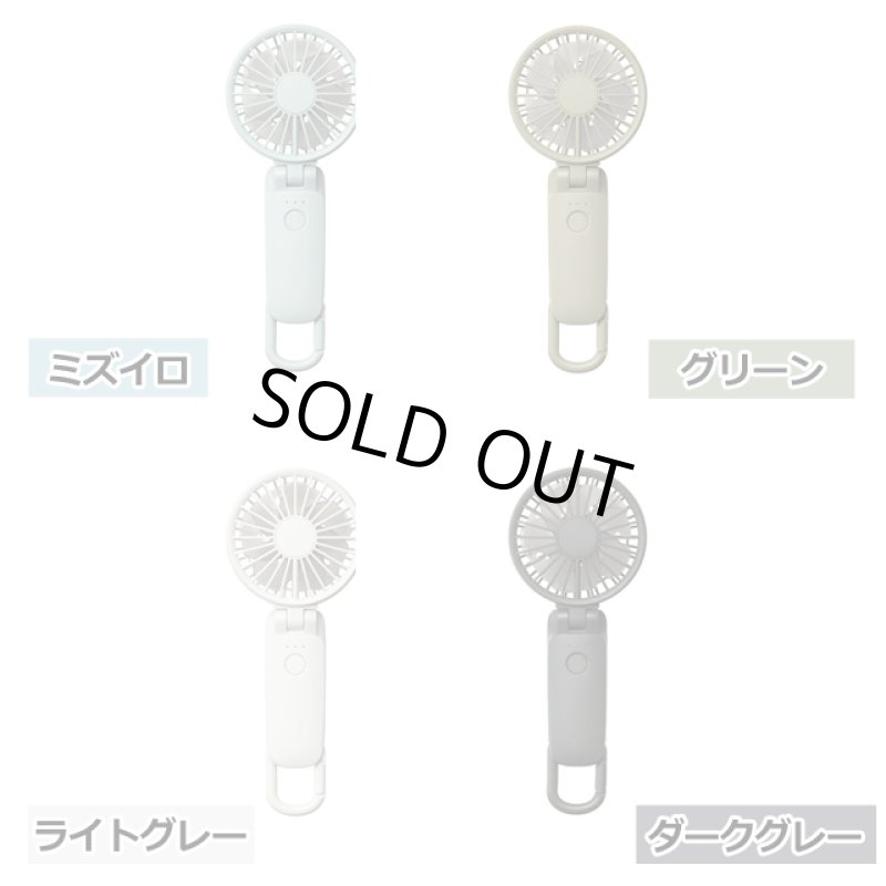 画像19: 3WAYカラビナファン シルキーウインドモバイル3.2 (19)