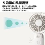画像11: 3WAYカラビナファン シルキーウインドモバイル3.2 (11)