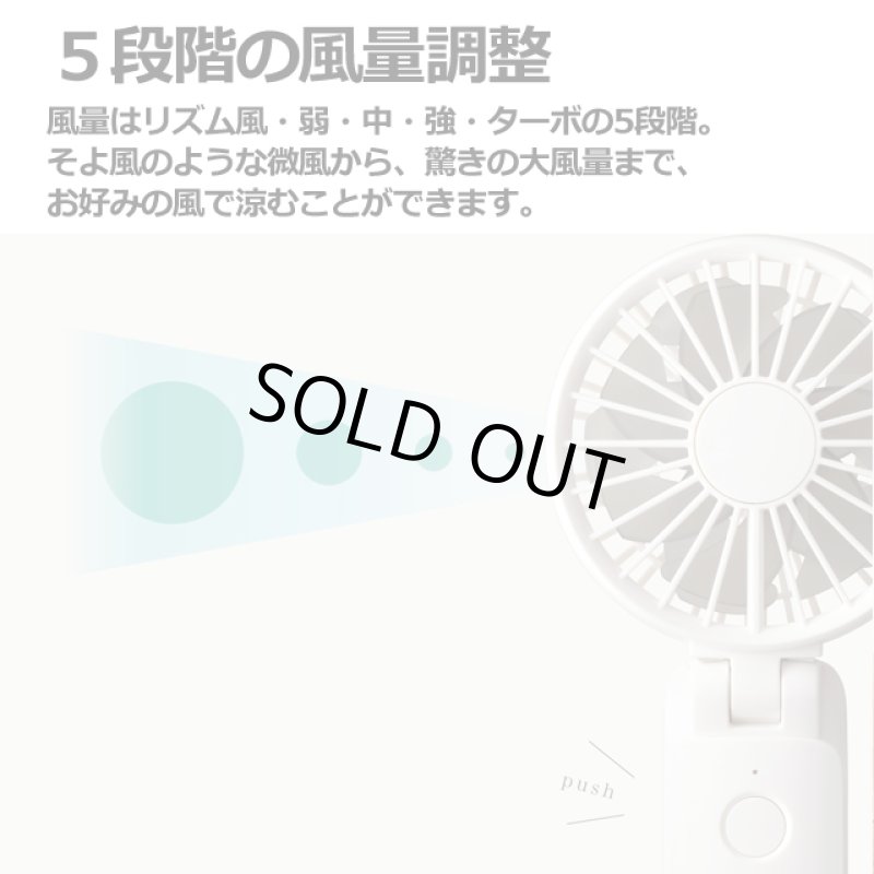 画像11: 3WAYカラビナファン シルキーウインドモバイル3.2 (11)