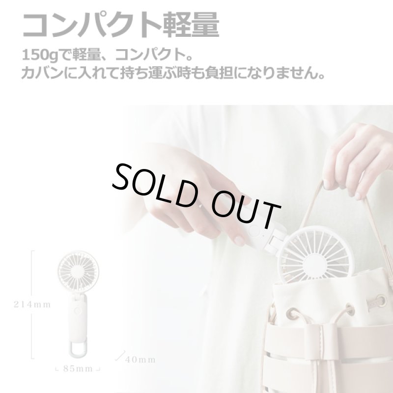 画像5: 3WAYカラビナファン シルキーウインドモバイル3.2 (5)