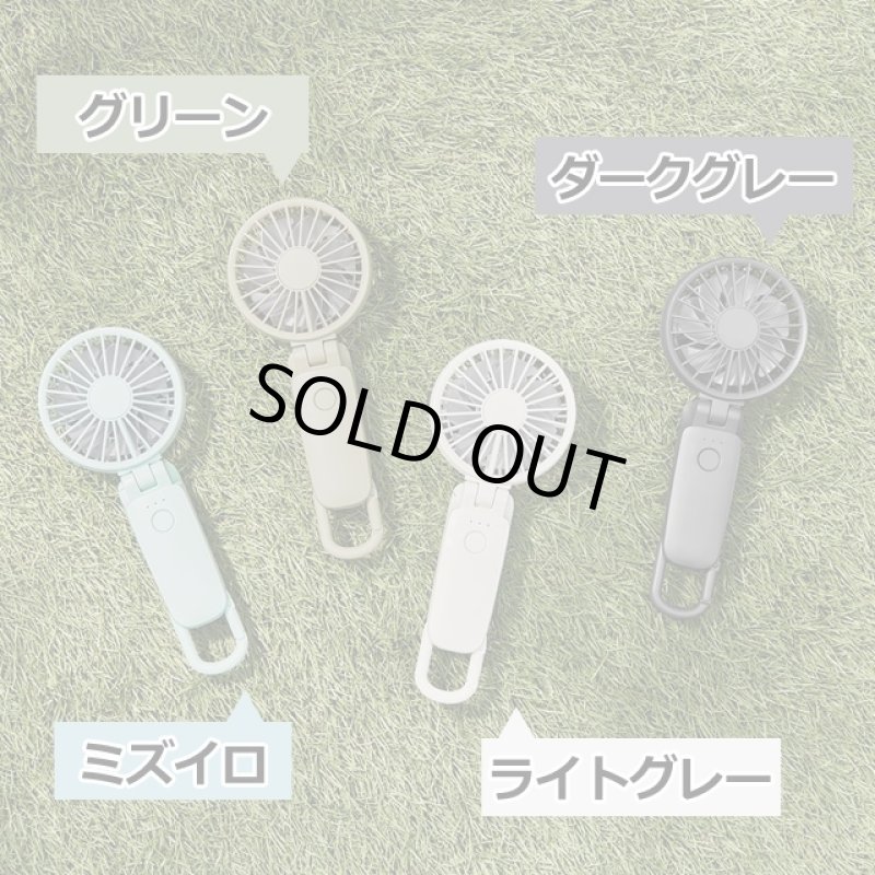 画像2: 3WAYカラビナファン シルキーウインドモバイル3.2 (2)