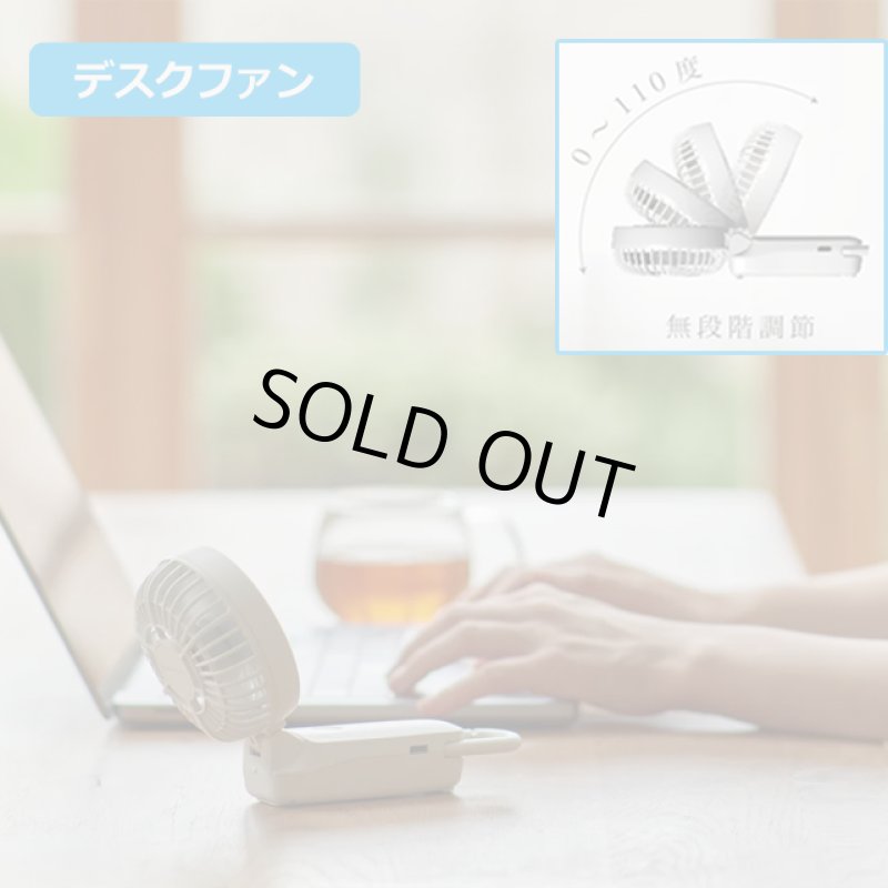 画像8: 3WAYカラビナファン シルキーウインドモバイル3.2 (8)